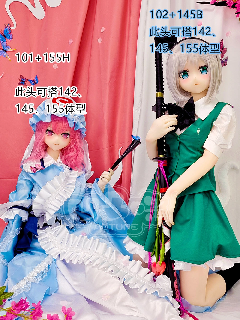 Aotume Sex Doll