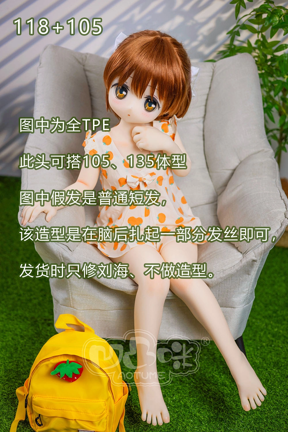 Porn Cartoon Love Doll