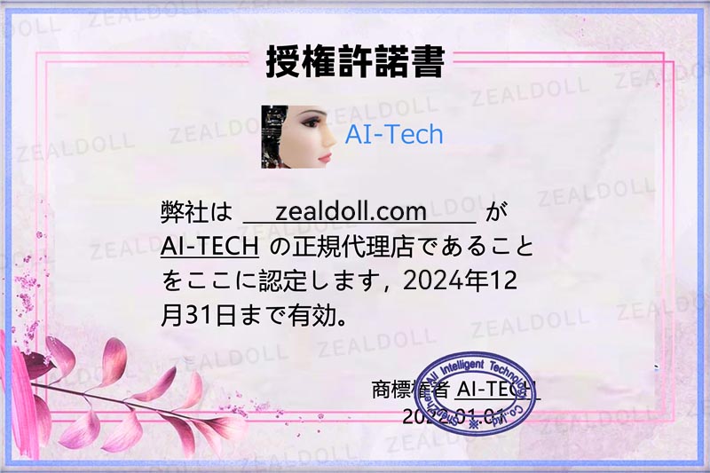 AI-Tech-zeal.jpg